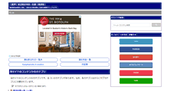 Desktop Screenshot of kanjokamoku.k-solution.info