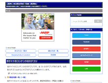 Tablet Screenshot of kanjokamoku.k-solution.info